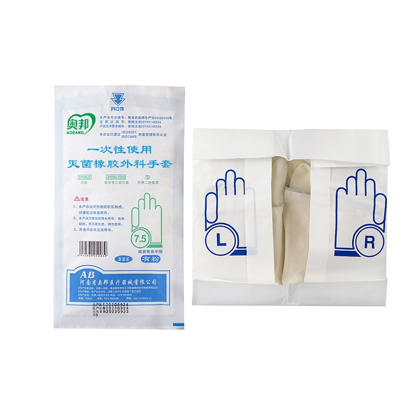 北京一次性使用滅菌橡膠外科手套